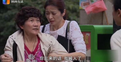 大娘前夫爆料视频,惊人内幕曝光 第1张 大娘前夫爆料视频,惊人内幕曝光 第1张