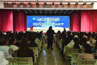 河南省财经学校爆料新闻,校园新闻聚焦  第3张