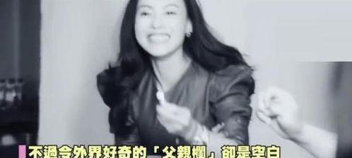 张柏芝狗仔爆料视频播放,揭秘明星私生活瞬间  第3张