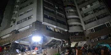 台湾地震爆料新闻最新,多地受影响，救援行动紧急展开  第2张