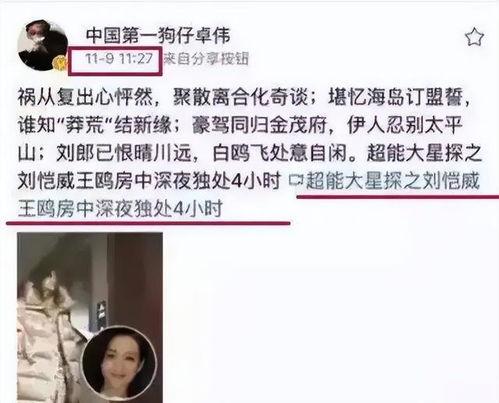 最新爆料男朋友出轨了,男友背叛真相，出轨风波席卷爱情长跑  第2张