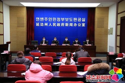 延吉新闻爆料网官网电话,揭秘新闻背后的故事  第1张