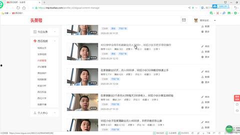 今日生活每日爆料视频大全,每日爆料视频大全精彩瞬间汇总  第2张