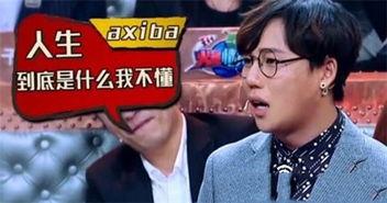 火星爆料娱乐圈,娱乐圈幕后风云大揭秘  第3张