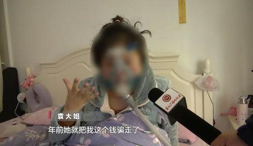 靳阿姨邻居爆料视频